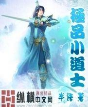 小伙谈百日长江漂流途中死里逃生